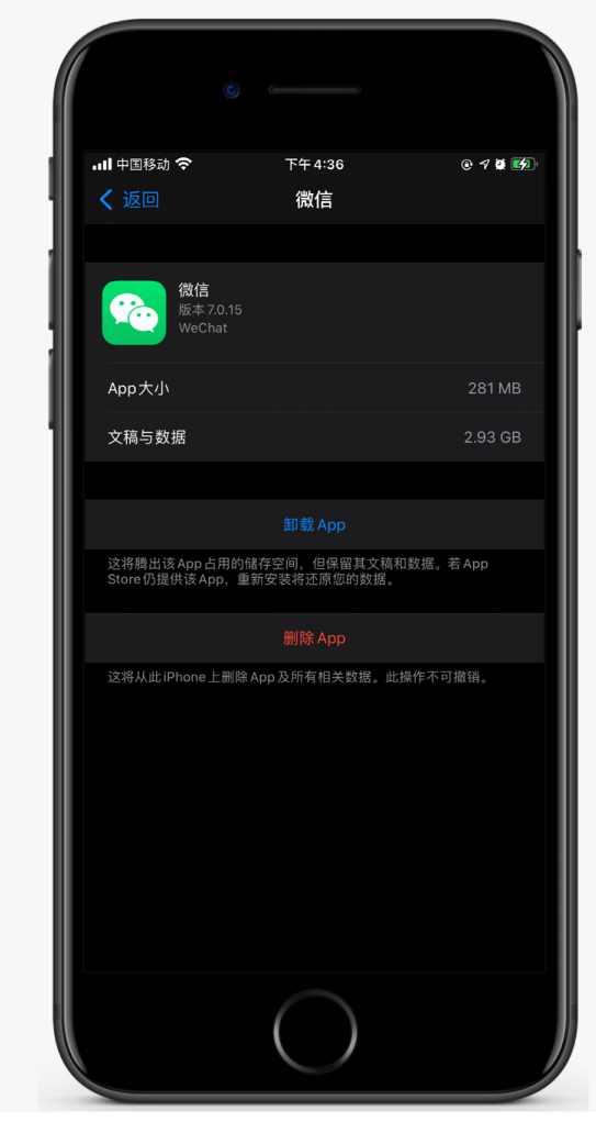 大同苹果手机维修分享如何清理 iPhone12中的「其他」 