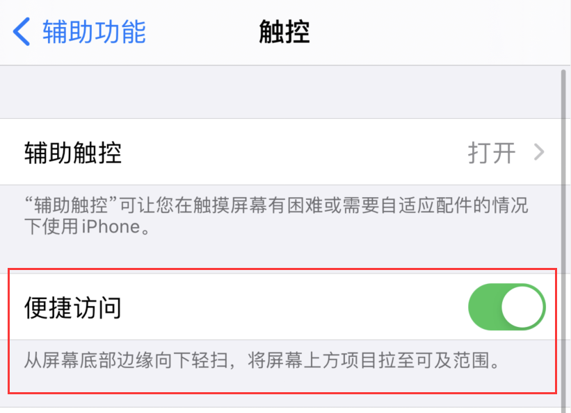 大同苹果手机维修分享iPhone 12 小技巧 