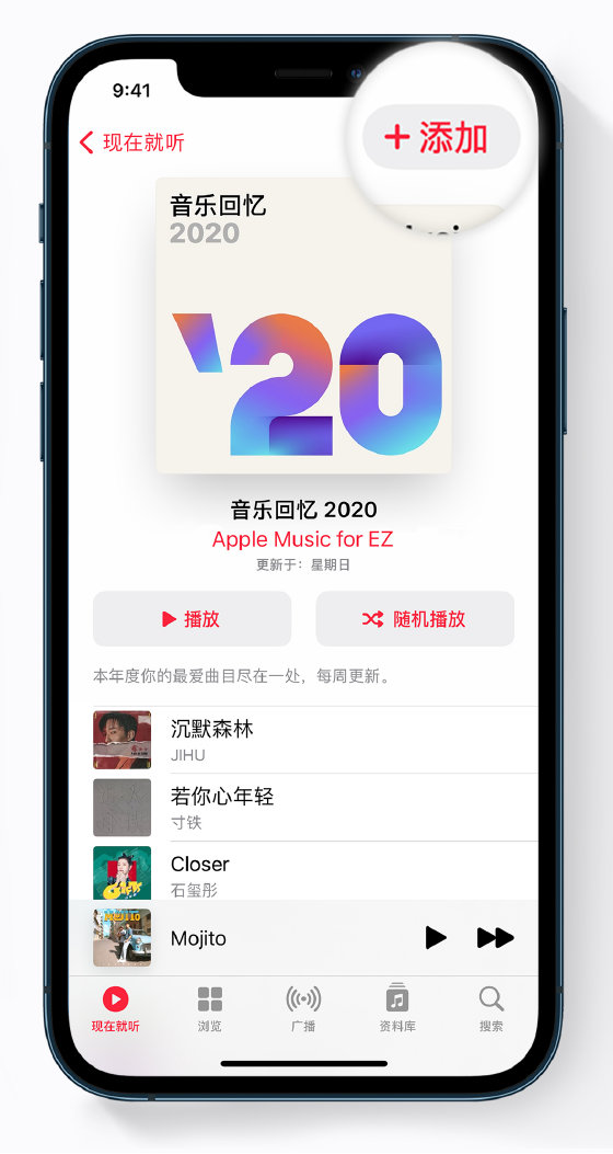 大同苹果手机维修分享如何在 Apple Music 中查看过去一年听的歌 