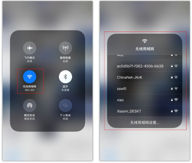 大同苹果手机维修分享苹果iPhone12如何自动切换WiFi 