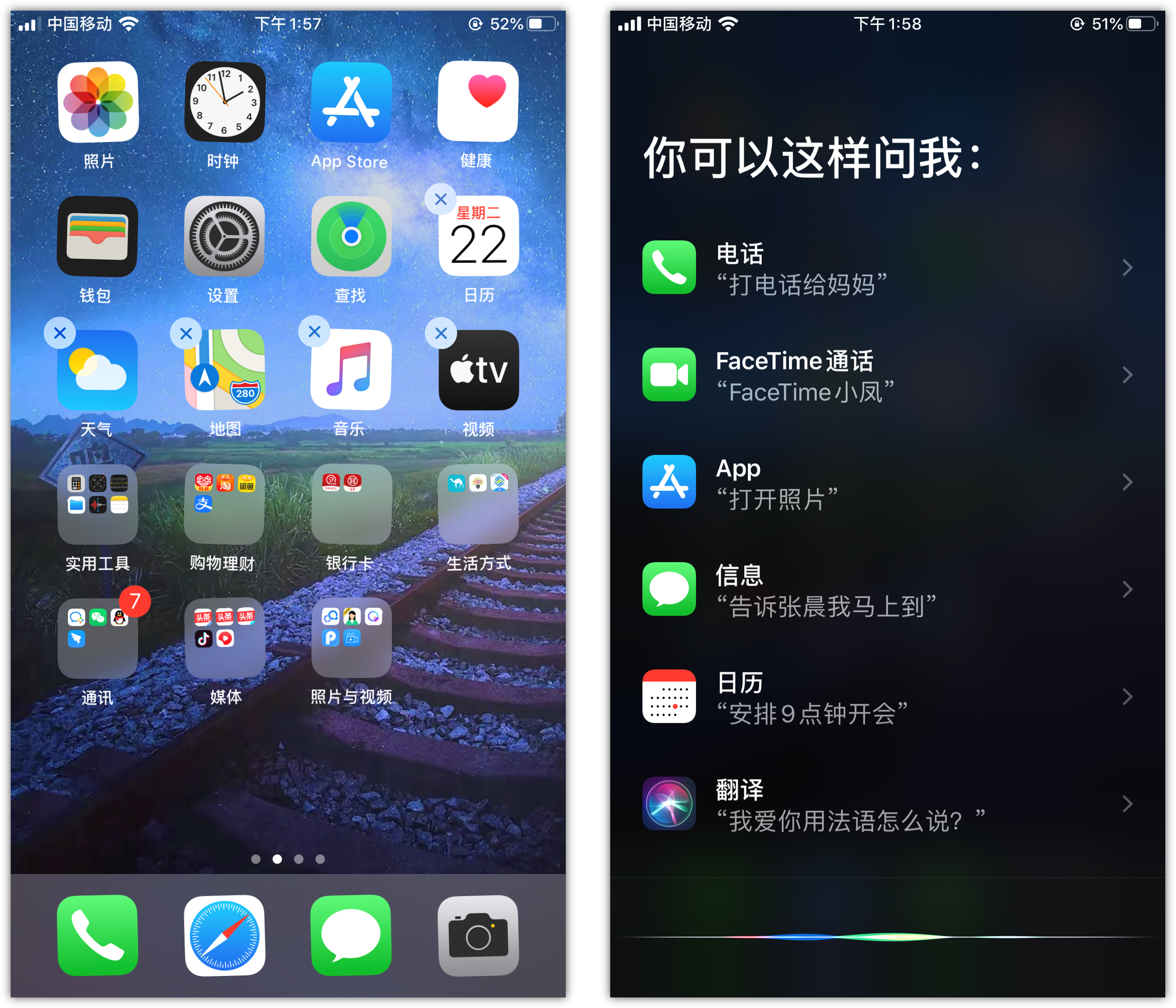 大同苹果手机维修分享苹果iPhone 如何隐藏APP 