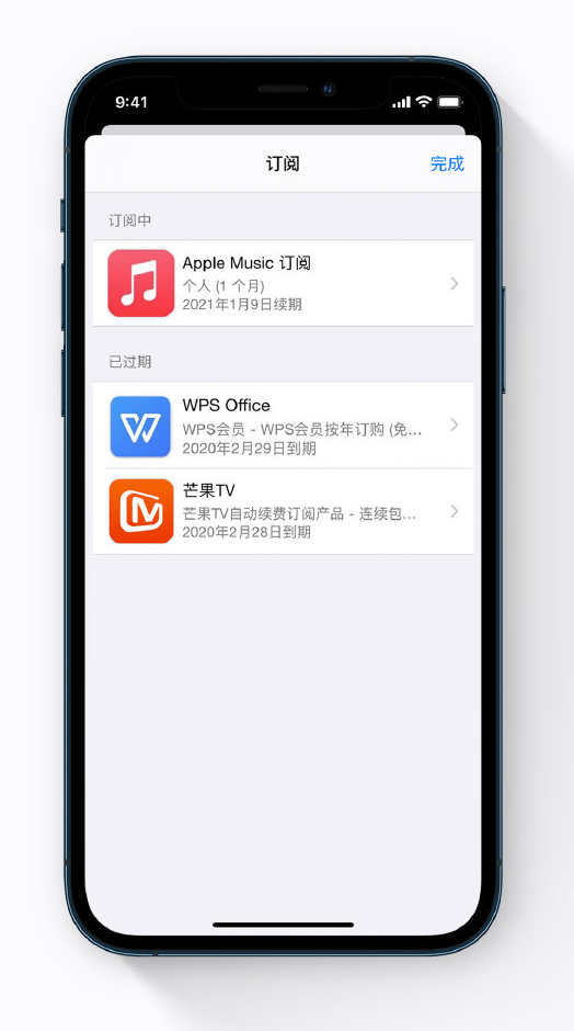 大同苹果手机维修分享小技巧 