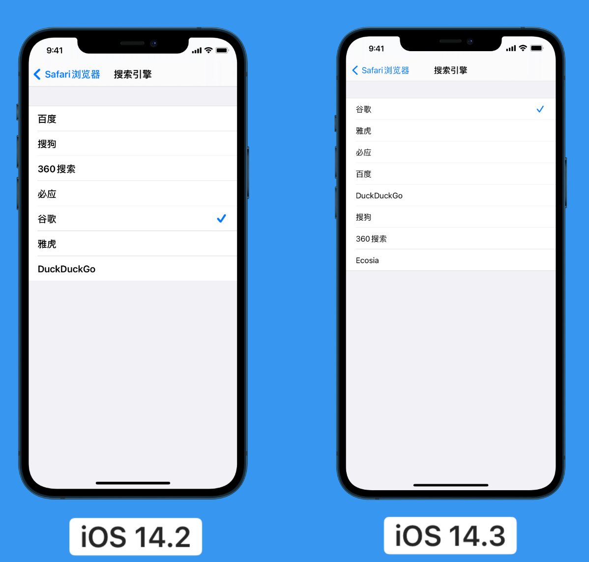 大同苹果手机维修分享iOS 14 小技巧 