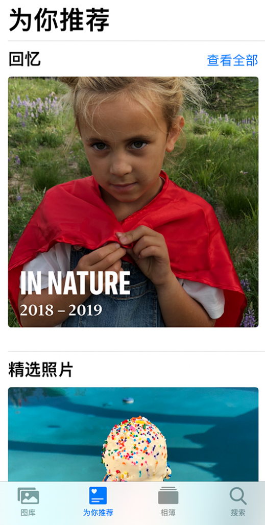 大同苹果手机维修分享iOS 14 照片小组件如何删除不想看到的图片 
