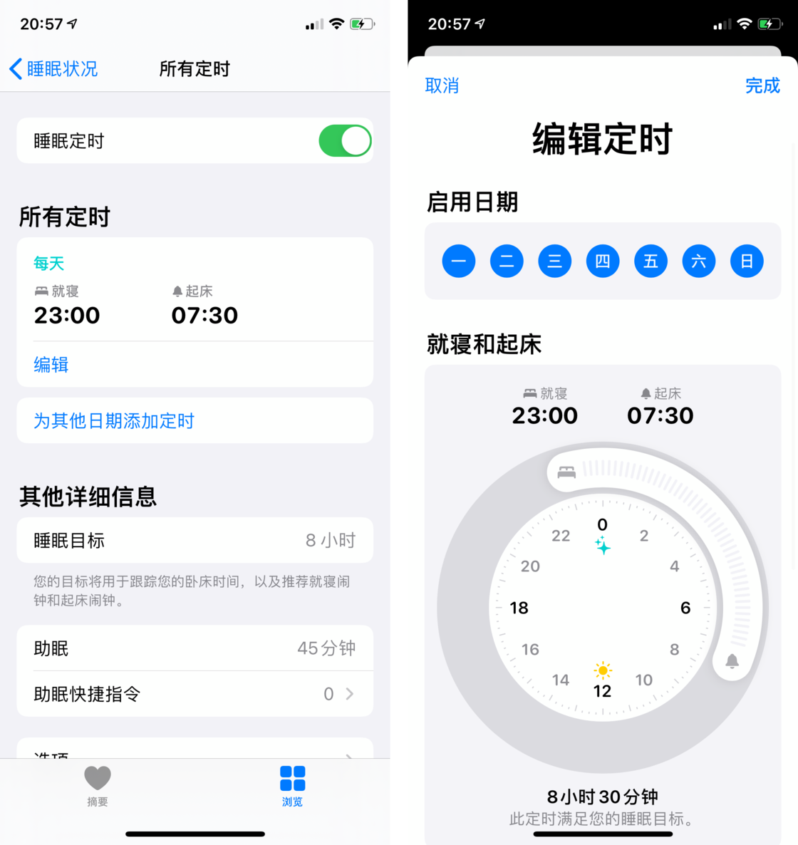 大同苹果手机维修分享watchOS 7 教程 