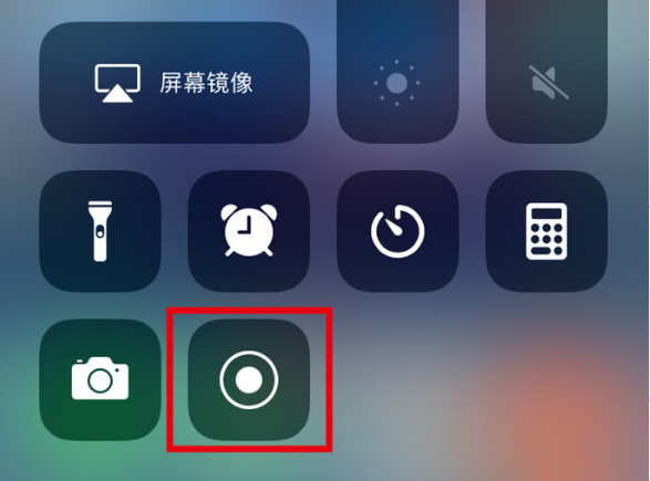 大同苹果手机维修分享iPhone12录屏方法教程 