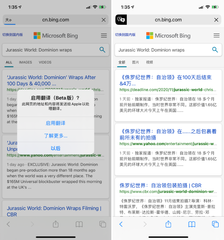 大同苹果手机维修分享iOS 14.2 教程 