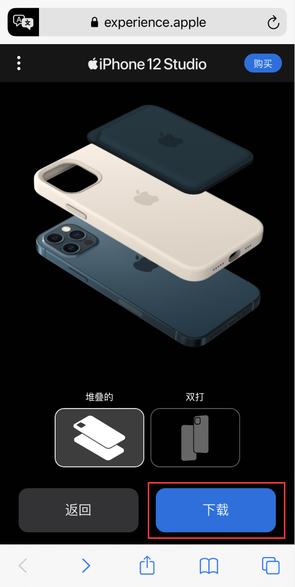 大同苹果手机维修分享选购 iPhone 12 必备 
