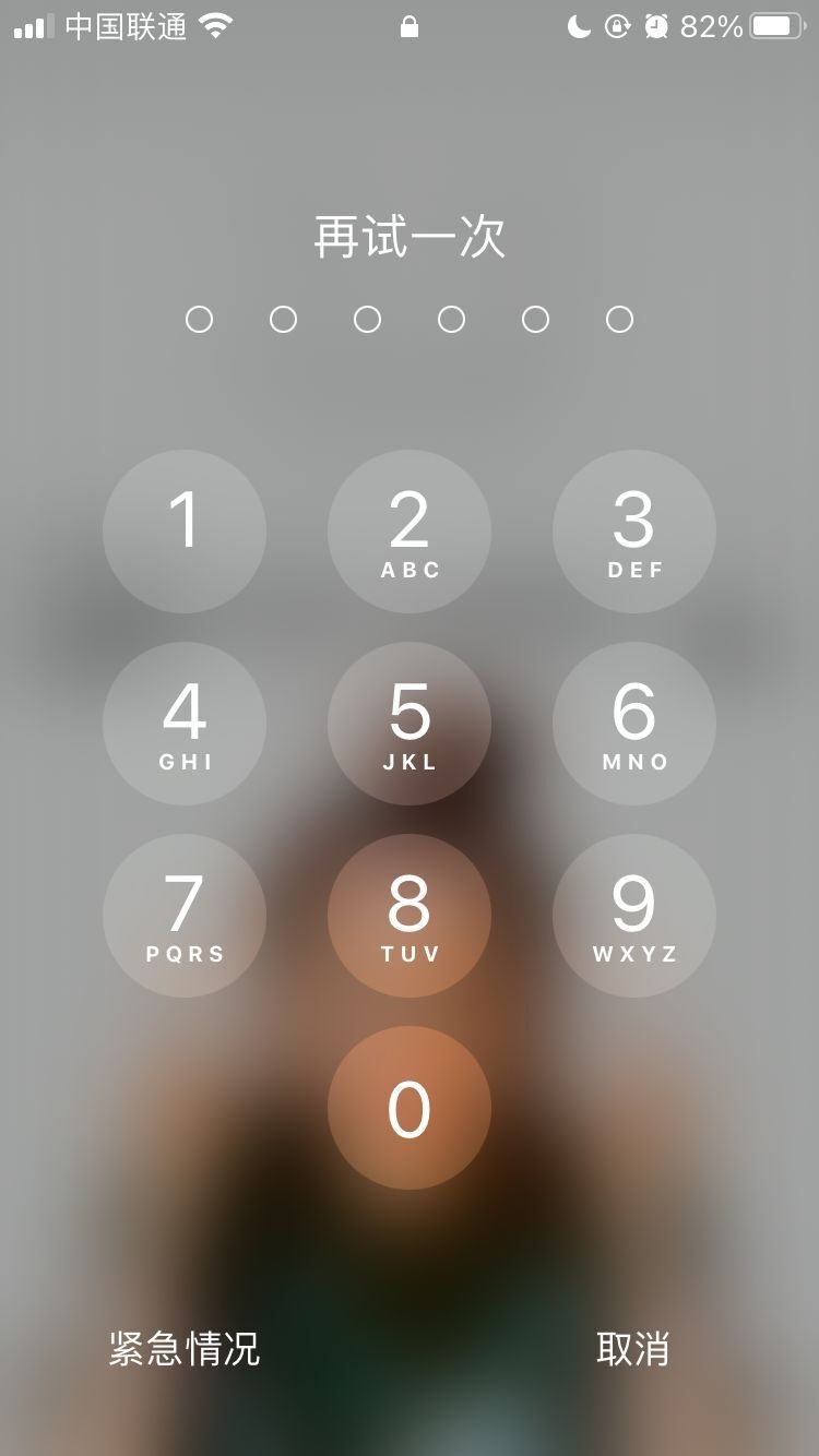 大同苹果手机维修分享iPhone手机丢失后时间怎么做最安全 